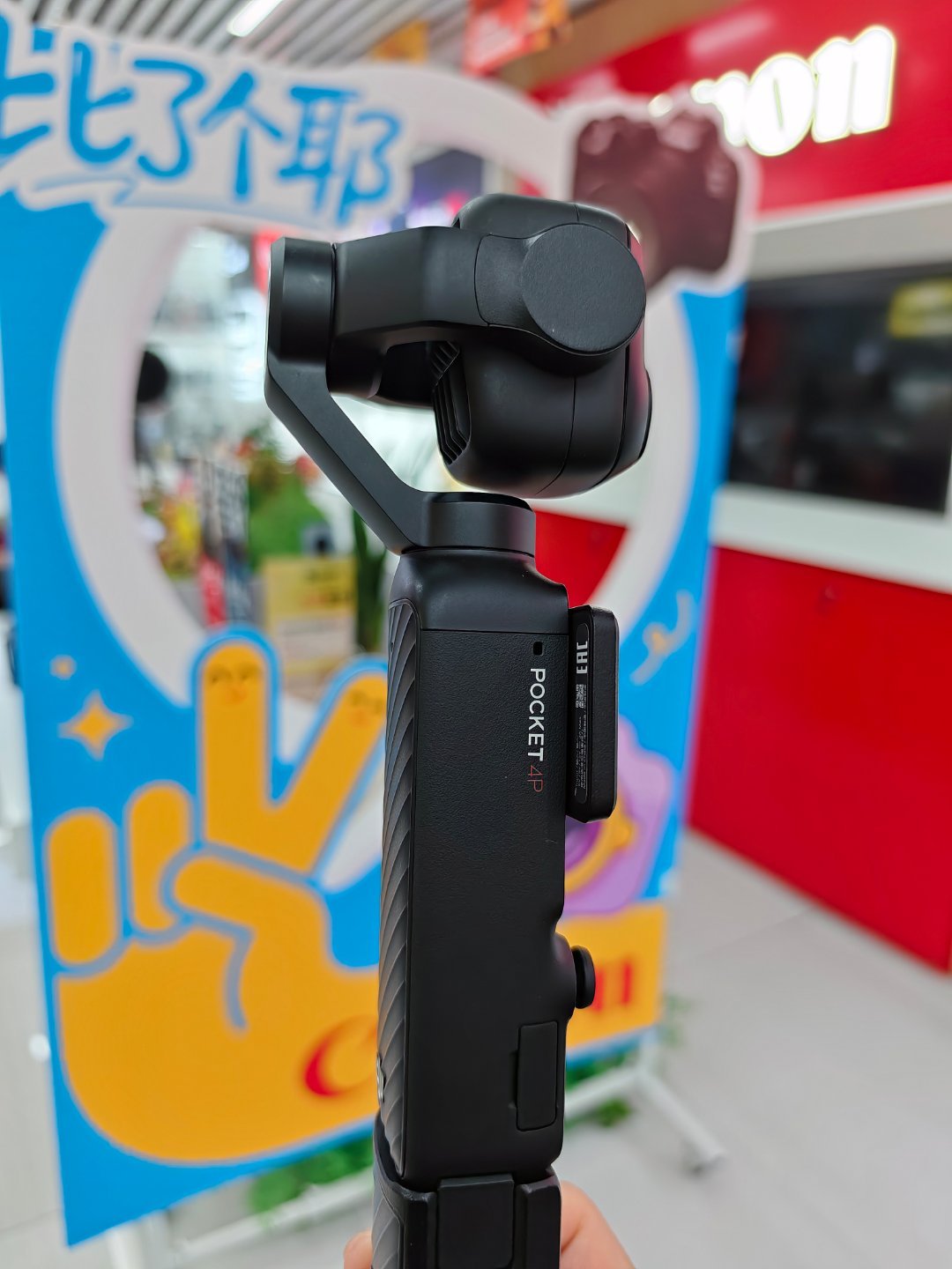 我在看大疆Pocket 4P，买不买？突然有国补了，双十一比较优惠[跪了] ​