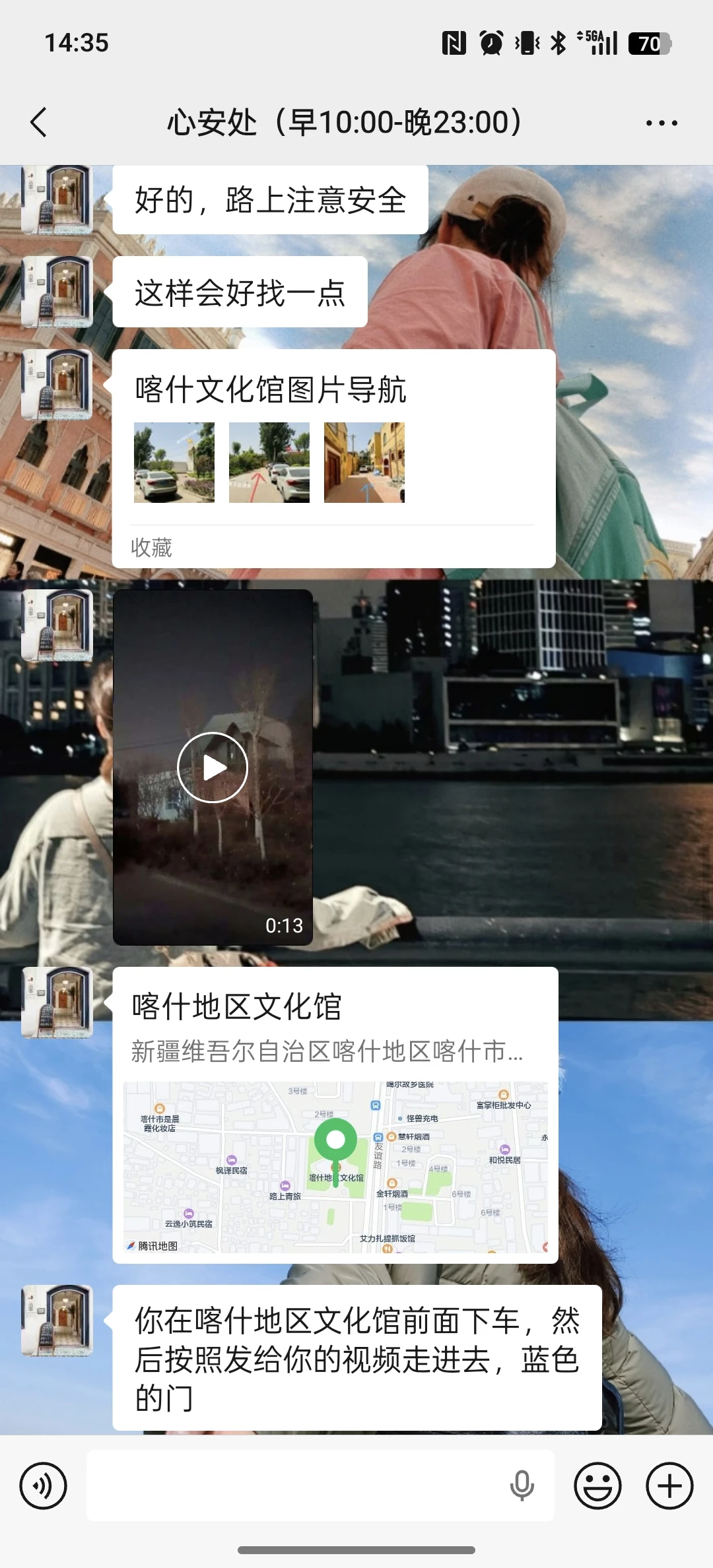 新疆喀什心安处青旅 好评❤️