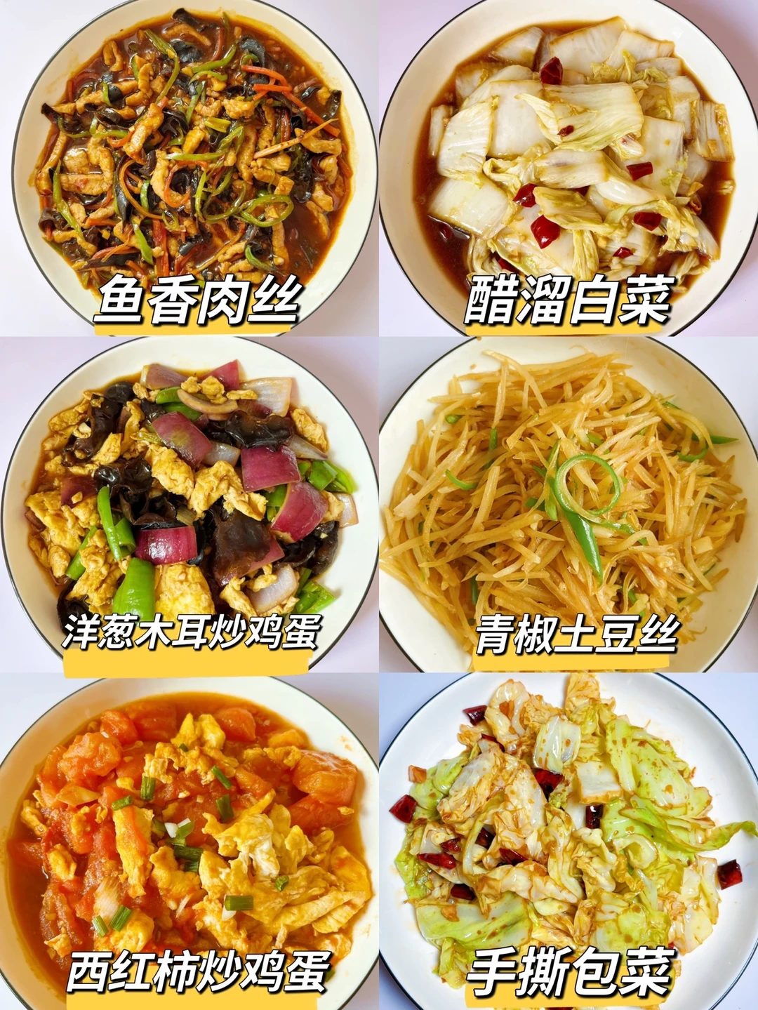 54道家常菜🔥新年大放送团团圆圆过大年