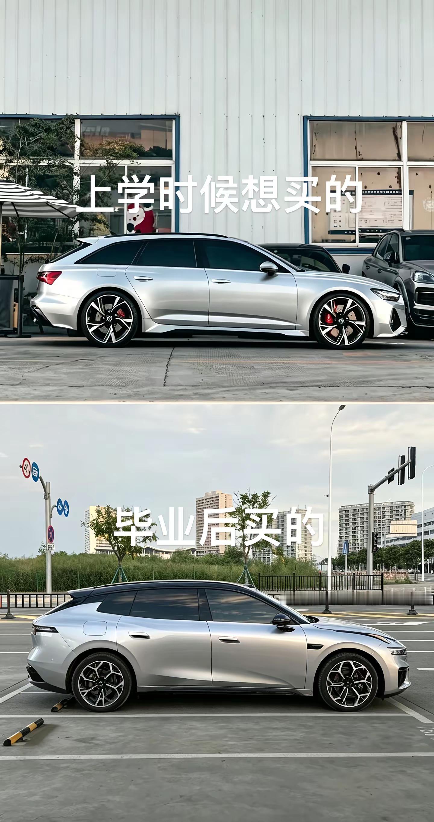 领克07gt.旅行车