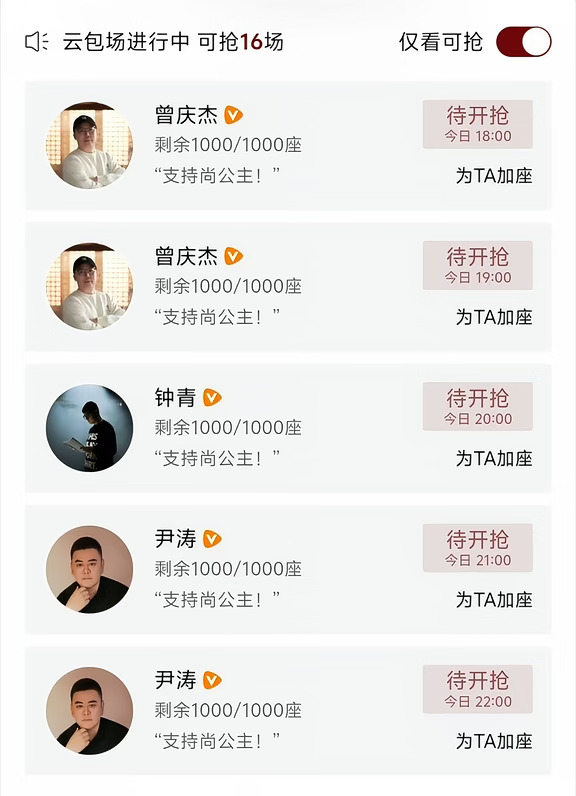 你是说九重紫百花杀将门独后的导演此时此刻在给尚公主包场吗[泪崩R]#尚公主 业内不信干不过黑社会
大家都知道孟子义压力有多大 昨天桃花坞好朋友今天导演们来[完啦R] 稳住我们打的就是翻身仗