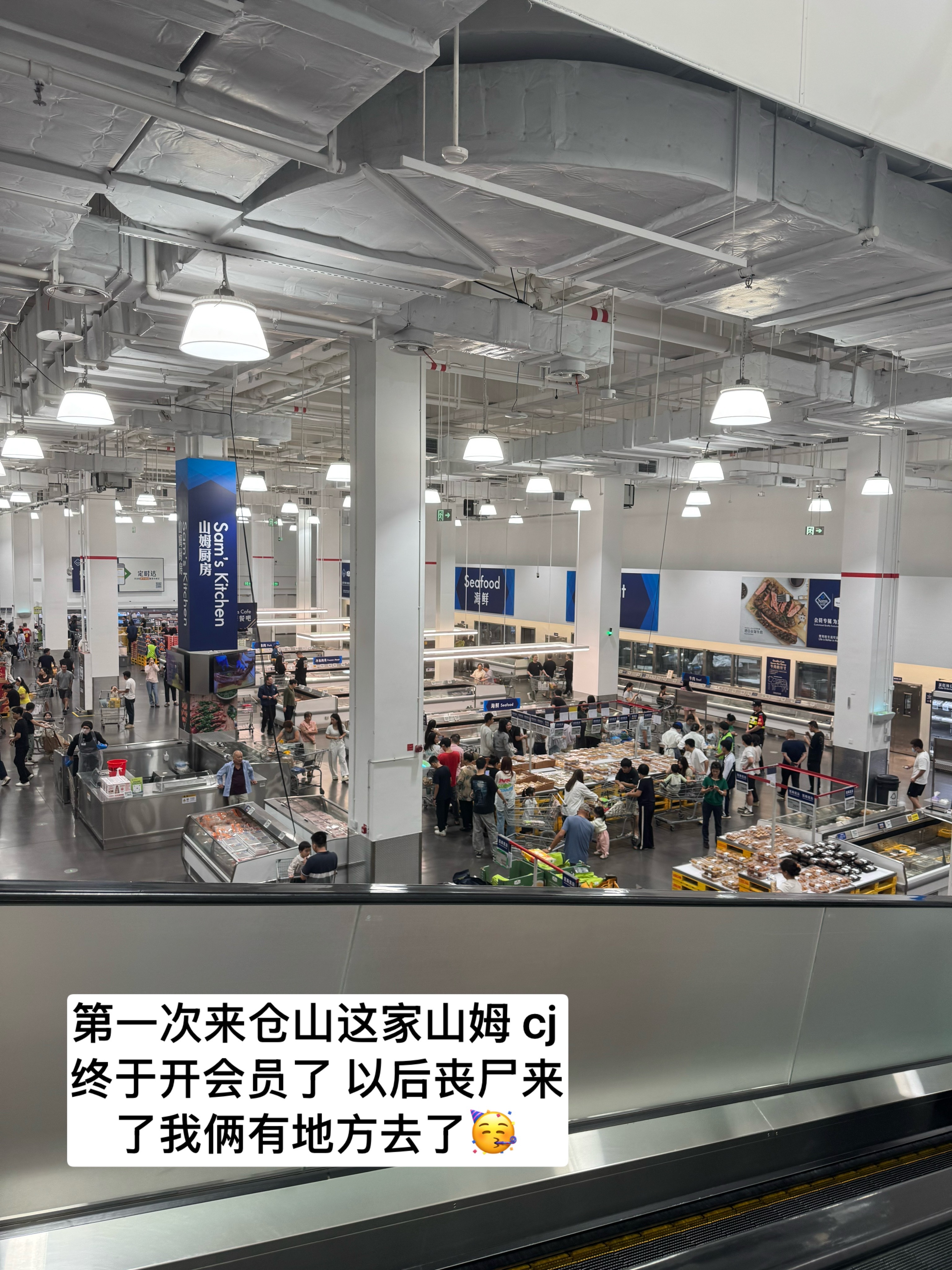 第九百八十六个故事 ​