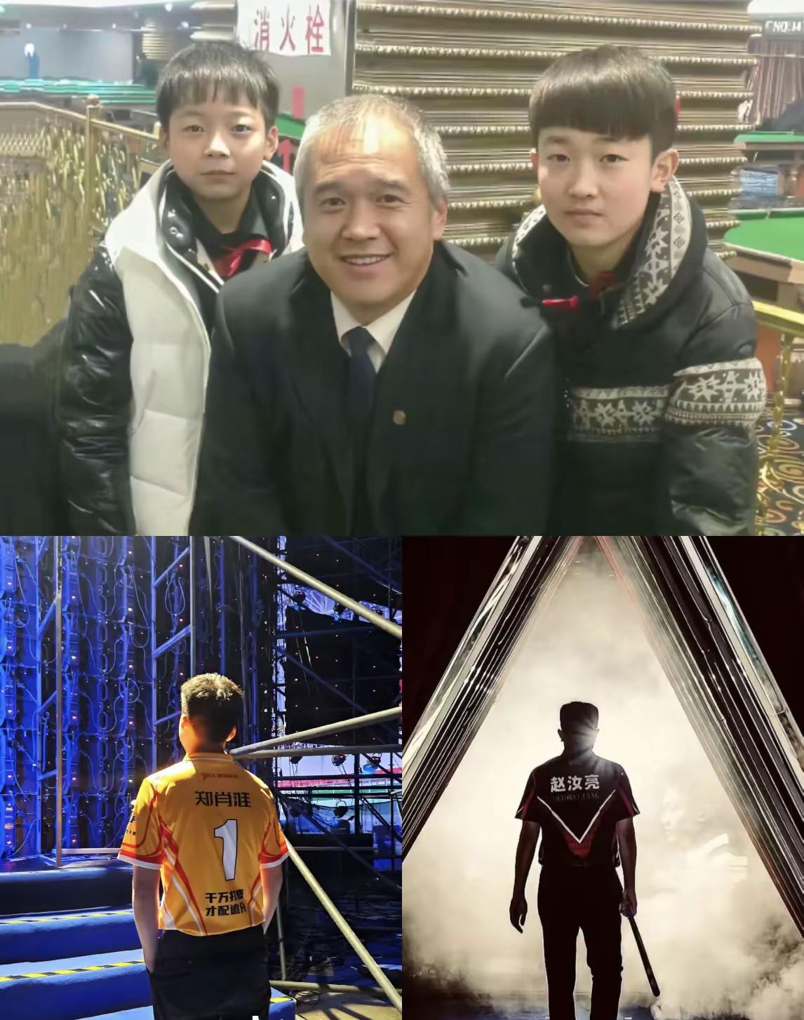 独牙犍为总决赛赵汝亮郑肖淮