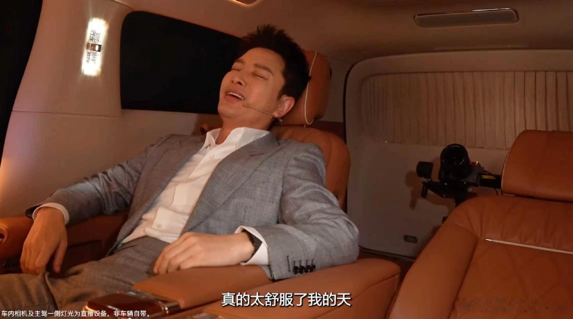 #贾乃亮直播挑战15分钟满血#尊界V800情绪能量舱深度助眠模式就这么舒服，贾乃亮直接在直播间睡着了[笑cry]
有时候商务人士真的太需要车里这15分钟了，开会、赶路连轴转，空档时间能真正睡一会儿比什么都重要，尊界V800情绪能量舱可以把碎片时间变成高质量休息，醒来就是满血 ​