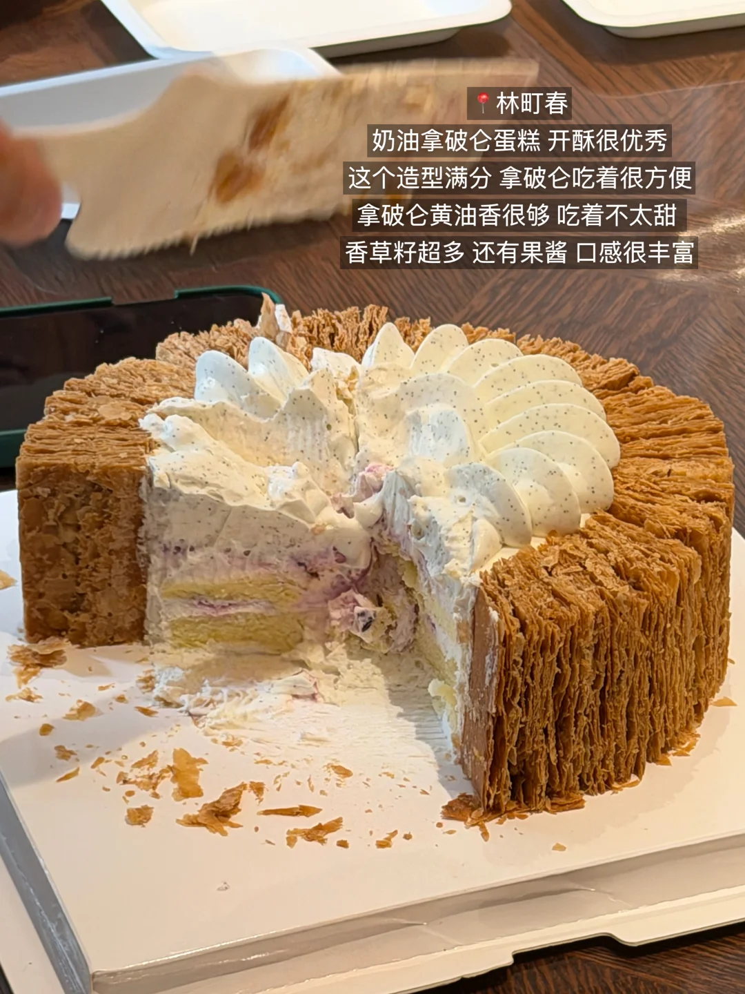 北京著名蛋糕1️⃣5️⃣件套！！！！！