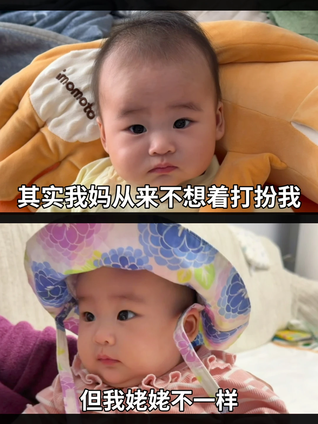 家庭相处的精髓是嘴甜