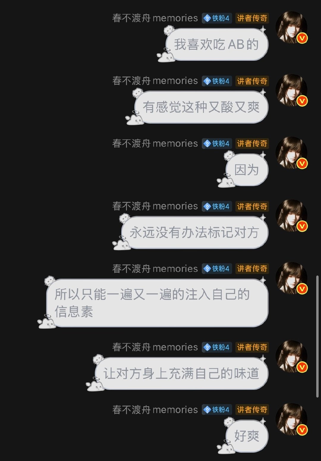 这个也爽[流鼻血][流鼻血][流鼻血] 
我推一本晋江的有红叶写的。我忘记名字了，你们可以去那个搜作者，然后那个里面去看实在不行就百度笔趣阁看[淡淡的] ​
