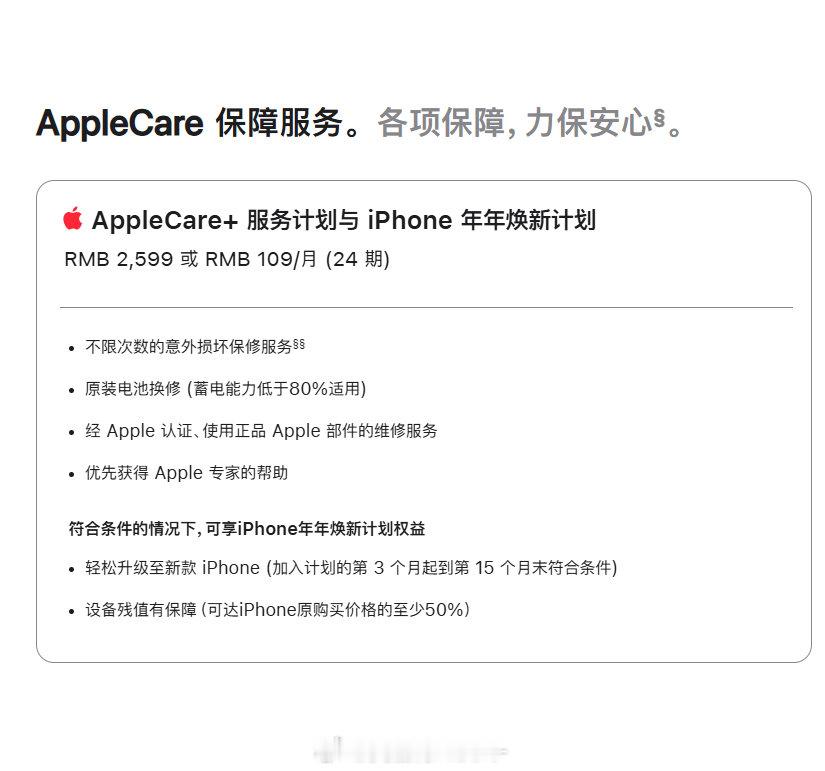 #影视飓风Tim反掰iPhoneDuo被质疑# 小两万块的iPhone Duo，掰这么一下就不行了？

那我给大家一个选购建议：舍不得买AC+，就不要买iPhone Duo了[doge]~ ​