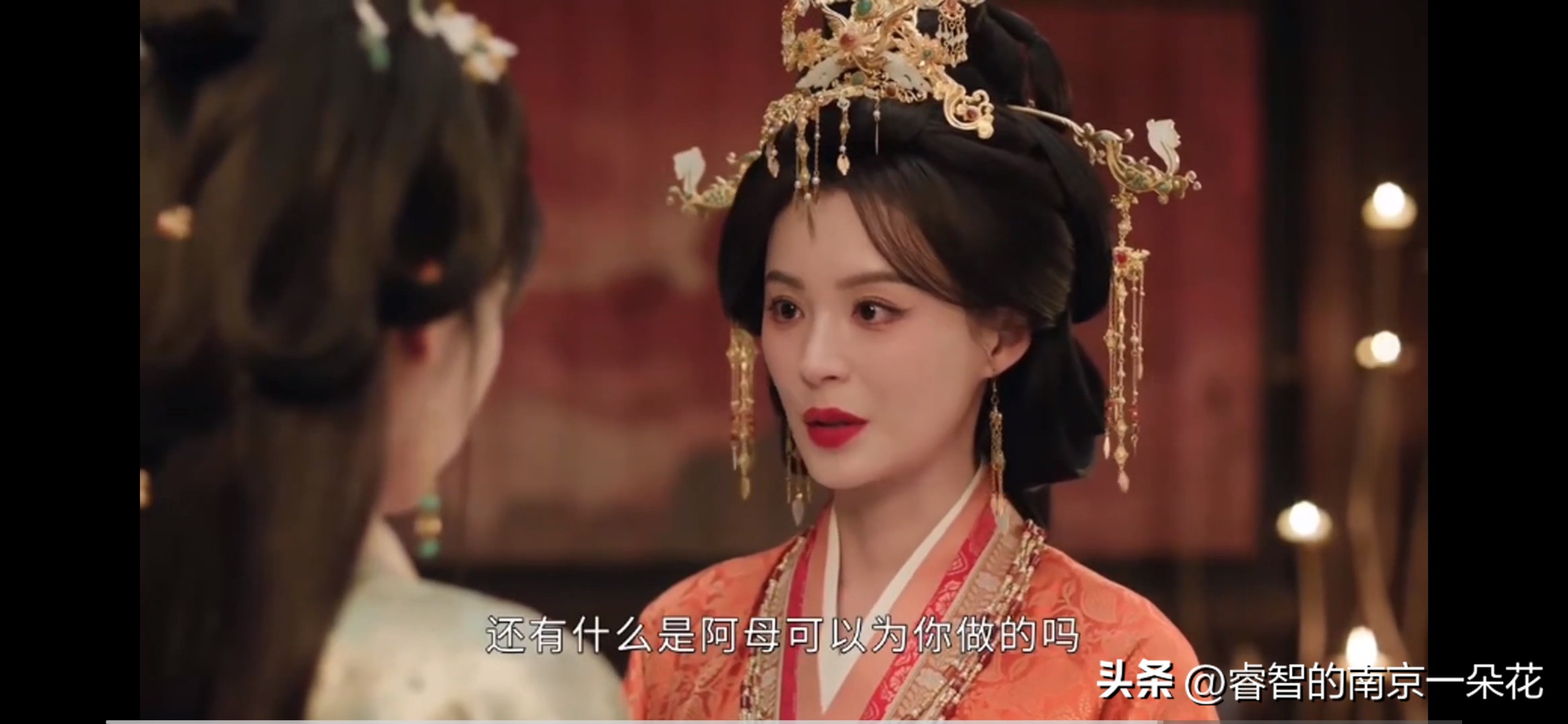 看了古装剧《嫁金钗》嫁金钗 最新剧情，真心觉得周芙（毛林林 饰演）命真好，周芙的两个丈夫都很好，魏谨全天下最有才，元嘉帝（黄海冰 饰演）全天下最有势，偏偏这两个最好的男人都爱周芙，难怪郭虞凤（王一楠 饰演）恨透了周芙，要利用周芙女儿魏娆（田曦薇 饰演）和魏恒娥（陈紫函 饰演）女儿君黛（田曦薇 饰