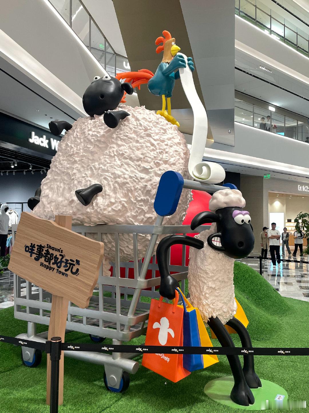 搞咩？来二七万象城数羊🐑

#来二七万象城吃台湾小吃##林俊杰对七七说不要害羞#  ​