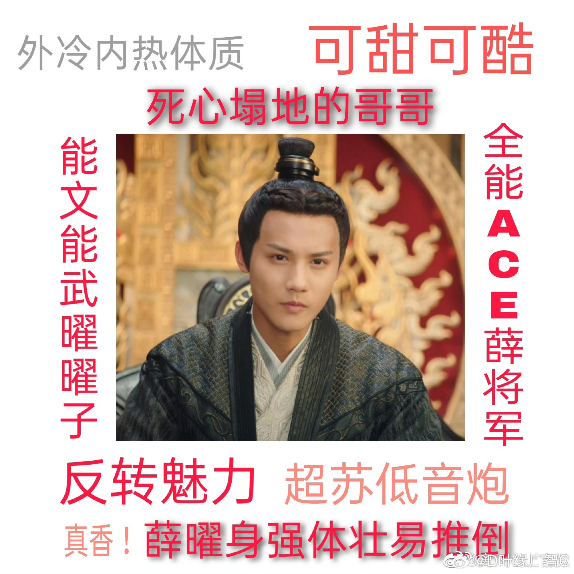 #郑业成[超话]#
一个人的睡眠，会有噩梦出现
一个人的睡眠，战争依然不休
是你牵住了我的手，抚慰了我不安的灵魂
我不说，你也没问，夫妻两字我们不曾珍惜
如果再给我一次机会，我想早早和你有个家有个娃，谁都不可以把咱们拆散。
那个刹那，我阻止了悲剧，却失去了你。
那些岁月的等待，我有很多话想 ​