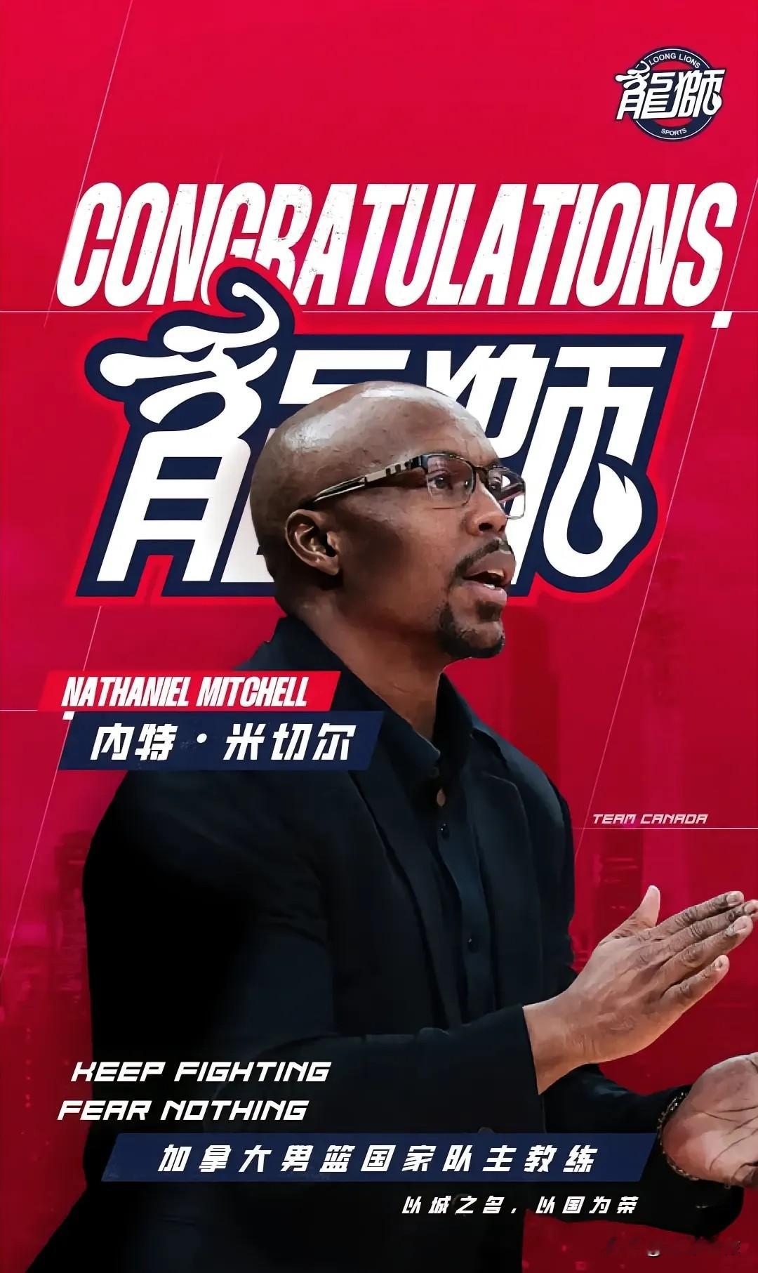 同一个夜晚，两本战术本  2026年4月28日，东莞银行篮球中心，客队...