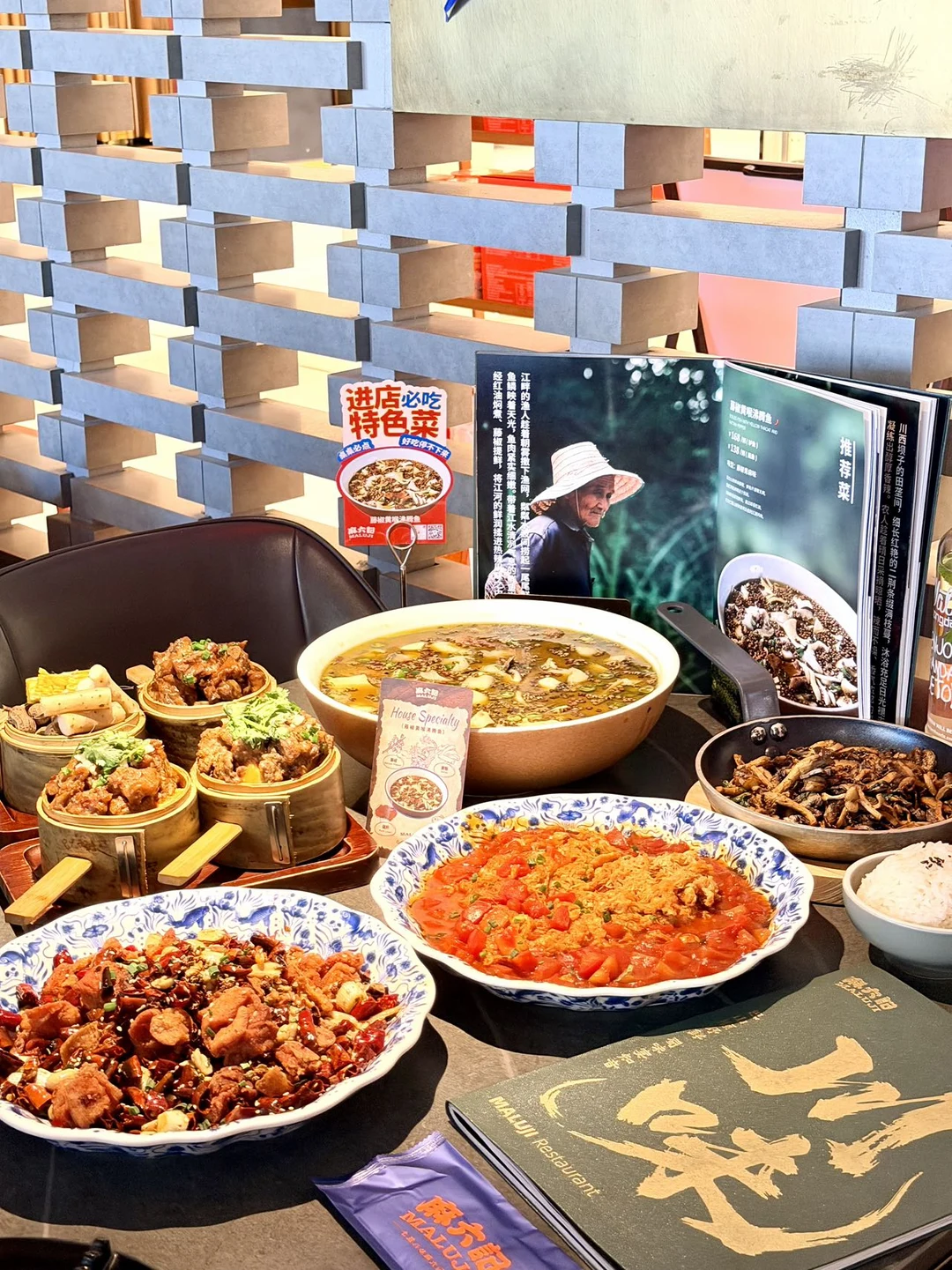 🍚干饭人速码！麻六记新品下饭王者