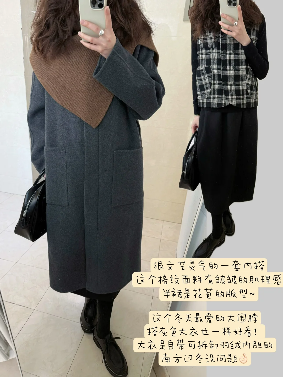 新年穿什么/质感灰大衣