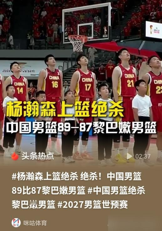 黎巴嫩男篮主帅彻底懵了！
他刚带队在世亚预93-74赢韩国19分，还是两队交锋史上最大分差。全场篮板净胜韩国21个，韩国根本扛不住他们的对抗，在他眼里韩国根本没有碾压级实力。
可他转头就看不懂了：中国队主客场连续输给韩国，转头就89-87一分险胜他的黎巴嫩。
他自己总结，输赢根本不在纸面实力，
