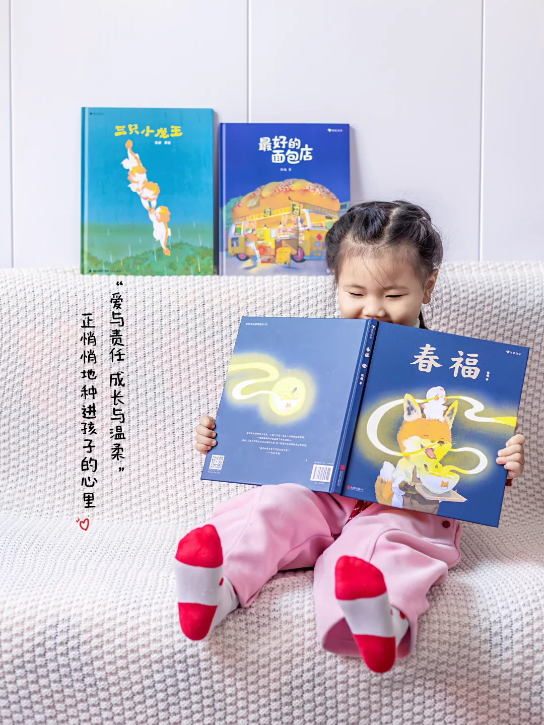 治愈系绘本📚成长路上不可或缺的温柔力学