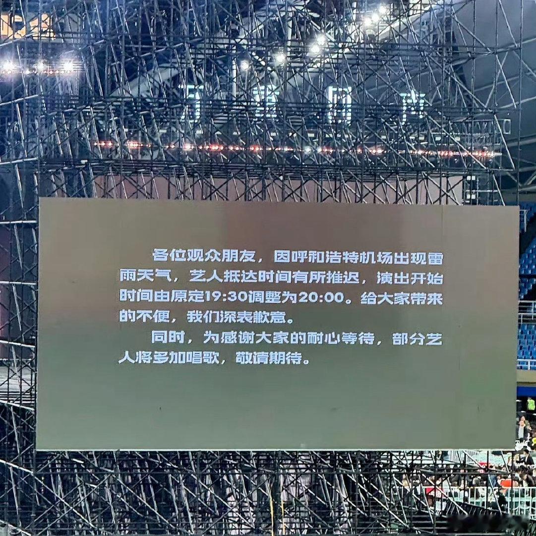 吃完#李克勤讲述囧途致歉#的瓜，电车再次背锅[笑cry]谁能复刻这段从太原机场跑包头的接近600公里高速续航工况跑全程的话，也挺有意思的，不过这不亚于以前gl8八百公里速达的速度激情，平均速度不低，不友好的工况[doge]#我和汽车的日常[超话]# ​