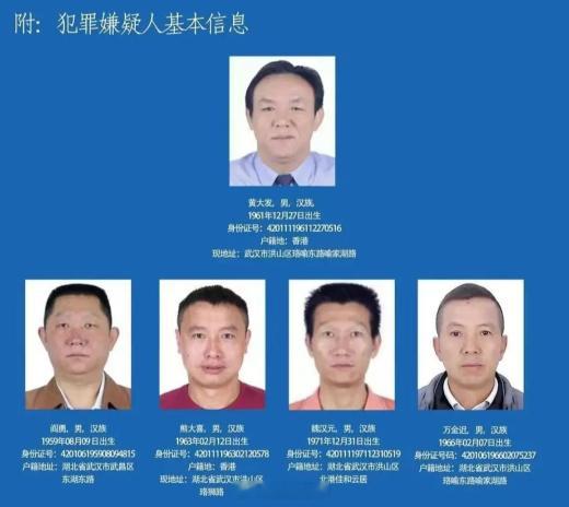 #黄大发被称武汉高启强#【犯21宗罪，黄大发二审维持死刑原判；人称“武汉高启强”，控制近十个乡村，违法揽地从中渔利，侵占农民私有土地，或涉暴力强拆事件】2026年9月23日，湖北省高级人民法院对黄大发等28名被告人进行二审公开宣判。湖北省高级人民法院审理后认为，一审法院判决认定黄大发犯组织、 ​
