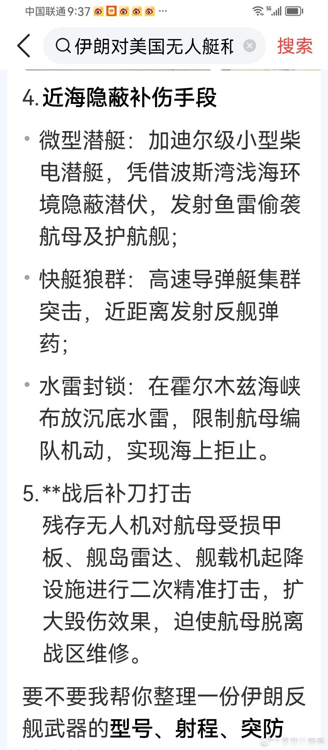 #生活手记# ​