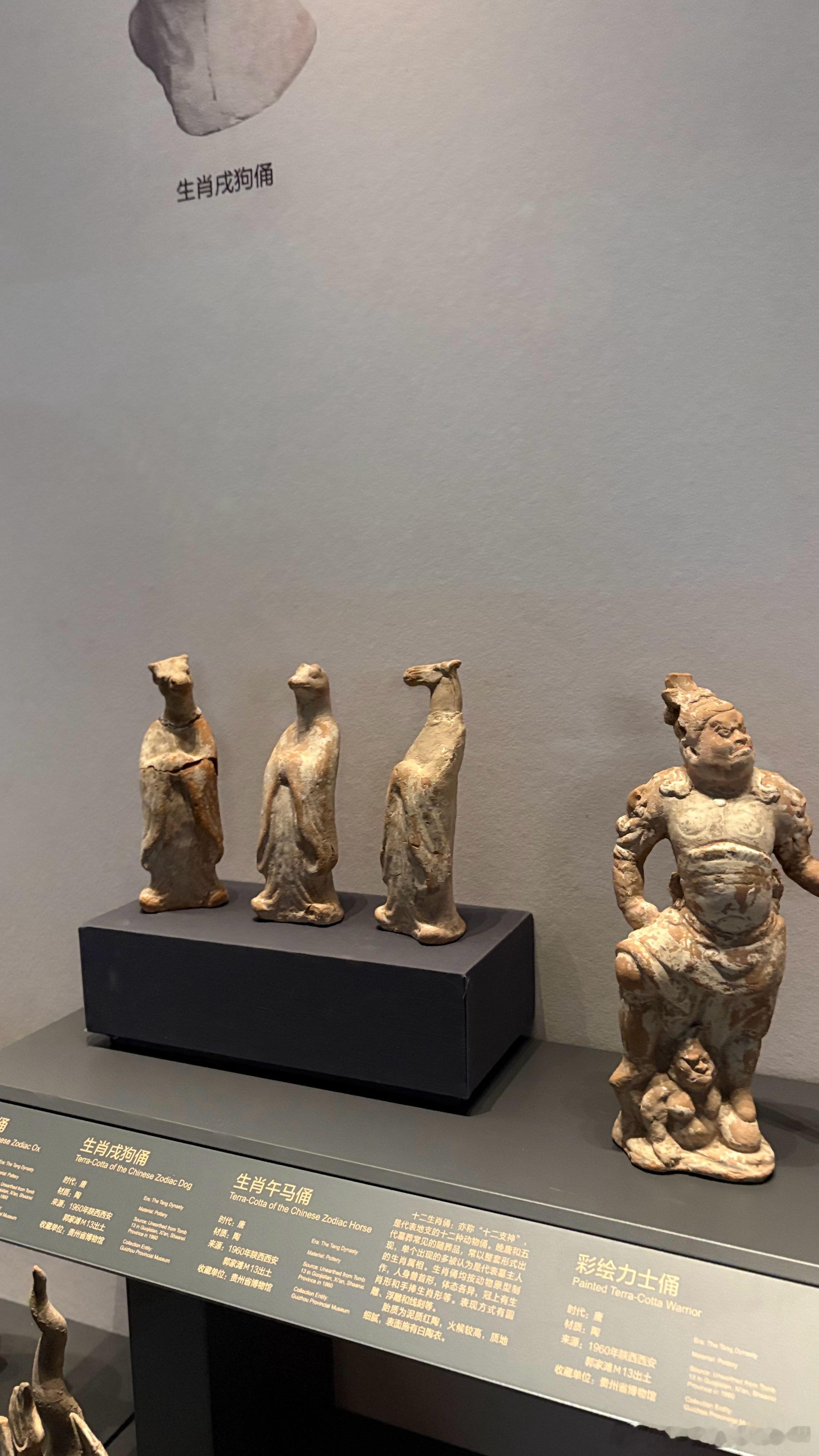 贵州省博物馆，本来没啥期望，因为好的博物馆，要么在经济科技发达地方，崭新 堆技术和建筑，要么历史文化特丰富悠久地方， 贵州这2点都没有。今天恰巧到观山湖区 ，就顺路看看 。外观 和外环境设计的很好 ，开阔挺拔 现代。布展 和展览路线设计 （清晰简洁的单行线）很好。收获好些 灵感 ：汉朝时期 2千年左右，中原才和贵州区域 有记载 有交流，什么夜郎国 什么毒国 …汉末 武力消灭土国，唐代边疆苦地 流放官员之处。后续播州 杨氏土司家族传袭7百多年， 其中配合南宋抗击蒙古是高光时刻，到明末，“万历三大征”消灭播州 改土归流。 ，看起来 简陋的“海龙屯”是贵州唯一的联合国文化遗产，还是没看出来原因。 无论 明  清 吴三桂在贵州都同样政策路径，都是改土归流 夺回土地控制权，人口资源的争夺，跨越朝代 民族 文化…。贵州更多的真正历史是： 百苗 苗蛮 中国的印第安人 ，赶苗拓业 ，是中国的西进运动 。清代的上个新疆 就是贵州。 贵阳城 始于宋，明才真正成城。 “龙场悟道” 有些感触，查一下。还有...