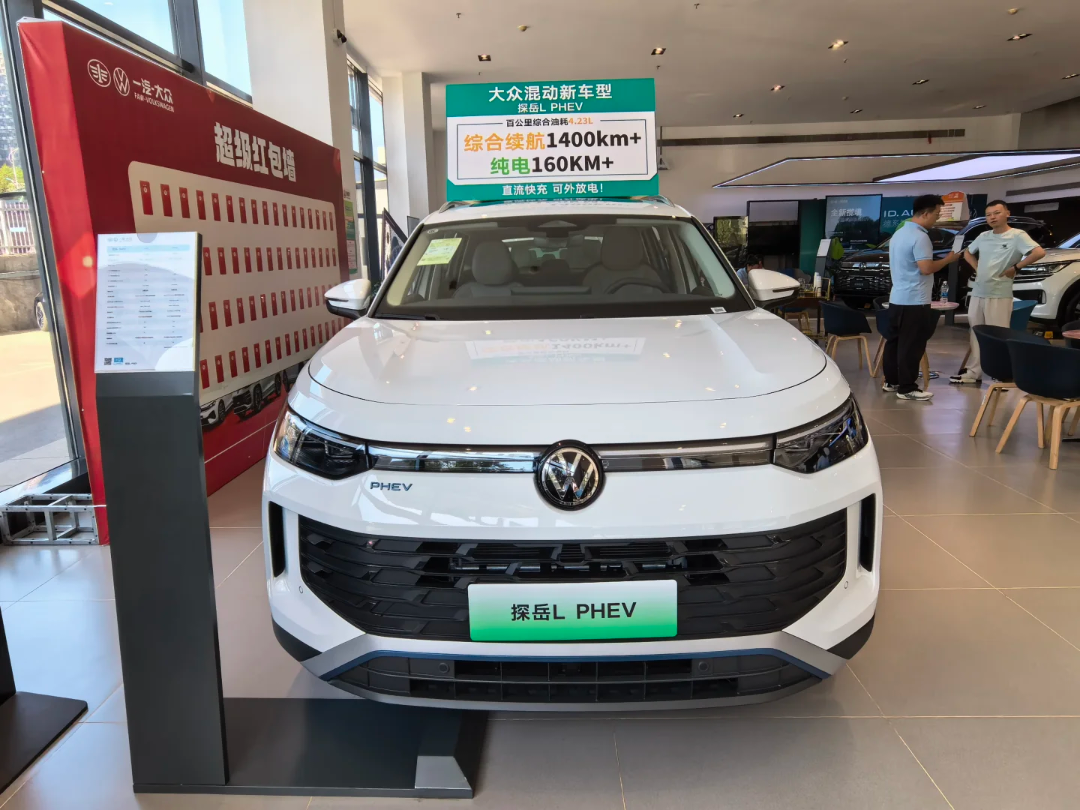 一汽-大众探岳L PHEV凭借硬核黄金超混实力，成为全能家用插混SUV标杆。新车搭载黄金2.0超混动力系统，配备1.5T EA211 EVO Ⅲ混动专用发动机，依托双电全域超混架构，实现动力与能效双向进阶，满油满电综合续航超1400km，通勤代步、长途自驾全场景出行无续航焦虑。
驾控层面延续纯正德系