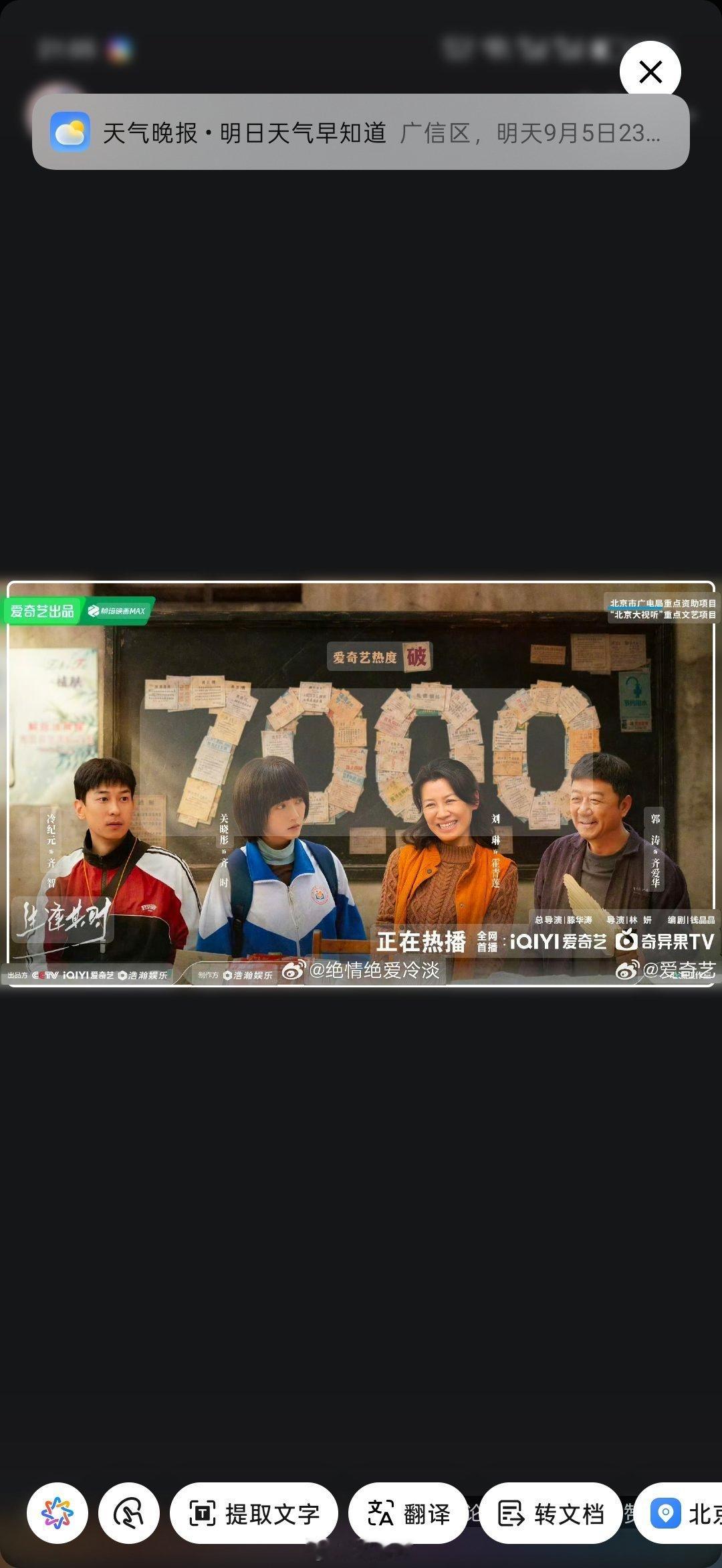 OPPO手机这功能还挺好用的 ​