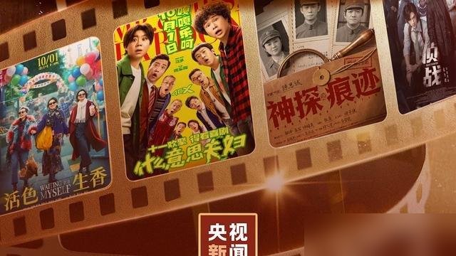 剧本二十三个月改了十二版，郭帆自己都调侃“再不抓紧就是纪录片了”。十五万字，上下集连拍，青岛棚里还没杀青，定档倒是先甩出来了，2027大年初一。
再看这牌桌，张艺谋《满江红2》，乌尔善《封神3》，全是头部IP往里挤。以前一家独大，现在直接三国杀。沈腾的传闻还没官宣，话题先炸了一半。
说白了，春节