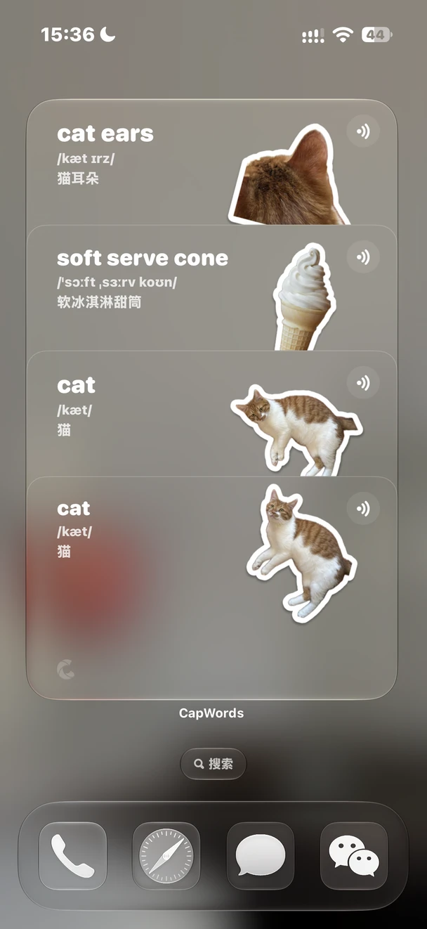 iOS27 这个大大的小组件真的好好看啊