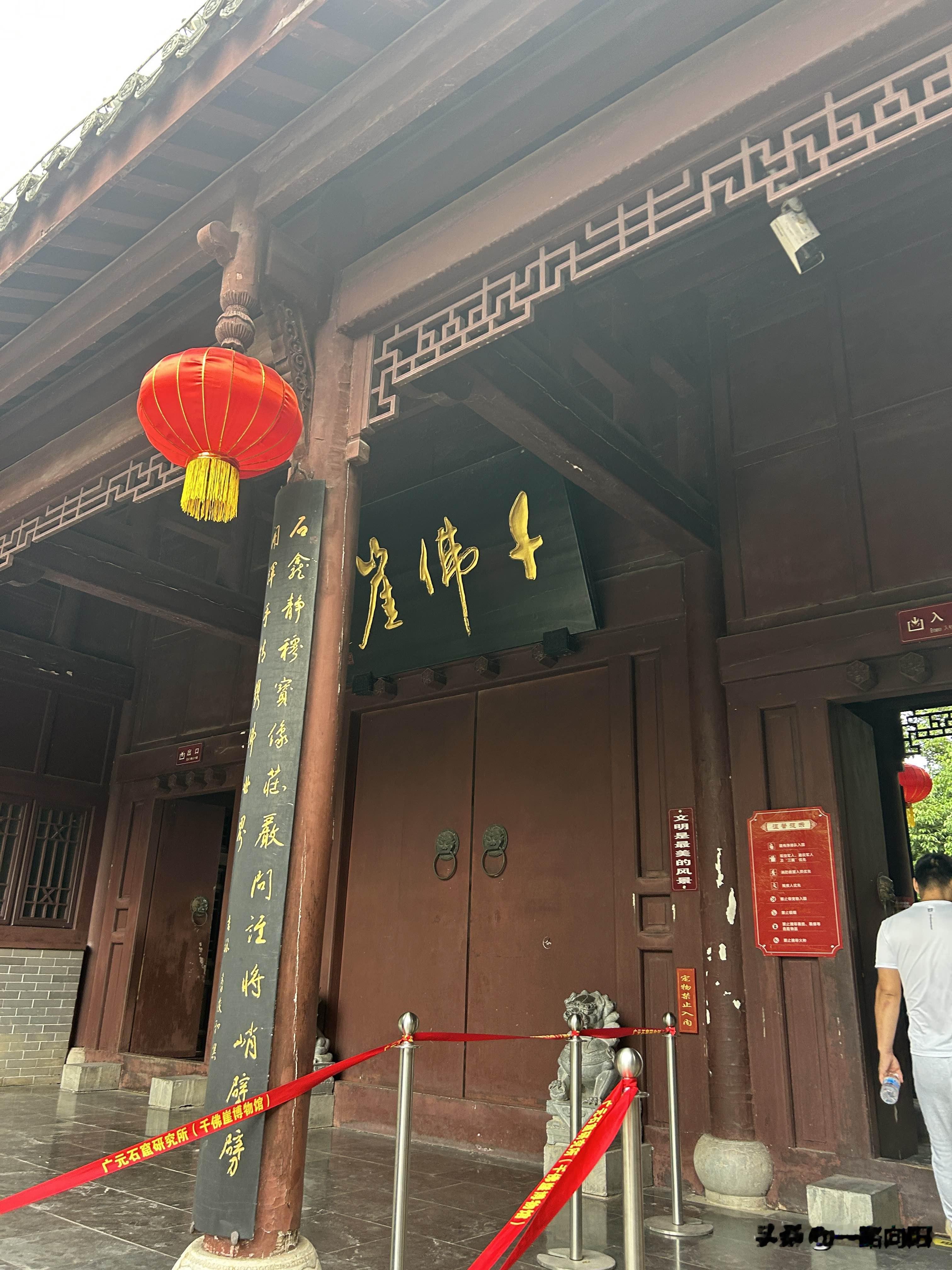 清晨千佛崖，临江栈道触摸崖壁千年造像，感受江风携古蜀道的厚重；午后皇泽寺，红墙古刹，一睹武后真容石刻，读懂利州传奇；傍晚登凤凰楼，俯瞰嘉陵江穿城而过，等一场嘉陵江落日，整座利州城尽收眼底；入夜武曌天街，唐风灯火亮起，武曌美食街小吃飘香，把历史的厚重，