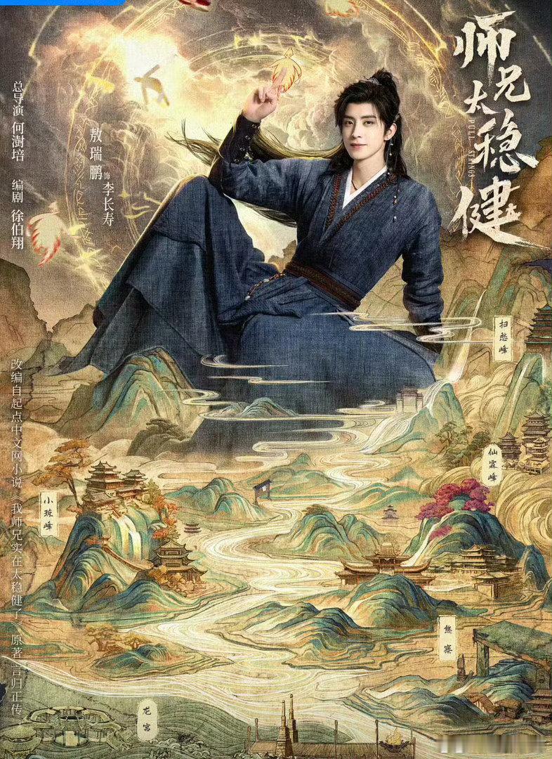师兄太稳健 更 6-7 集
百度+夸克
👇🏻🍎🔗 ​