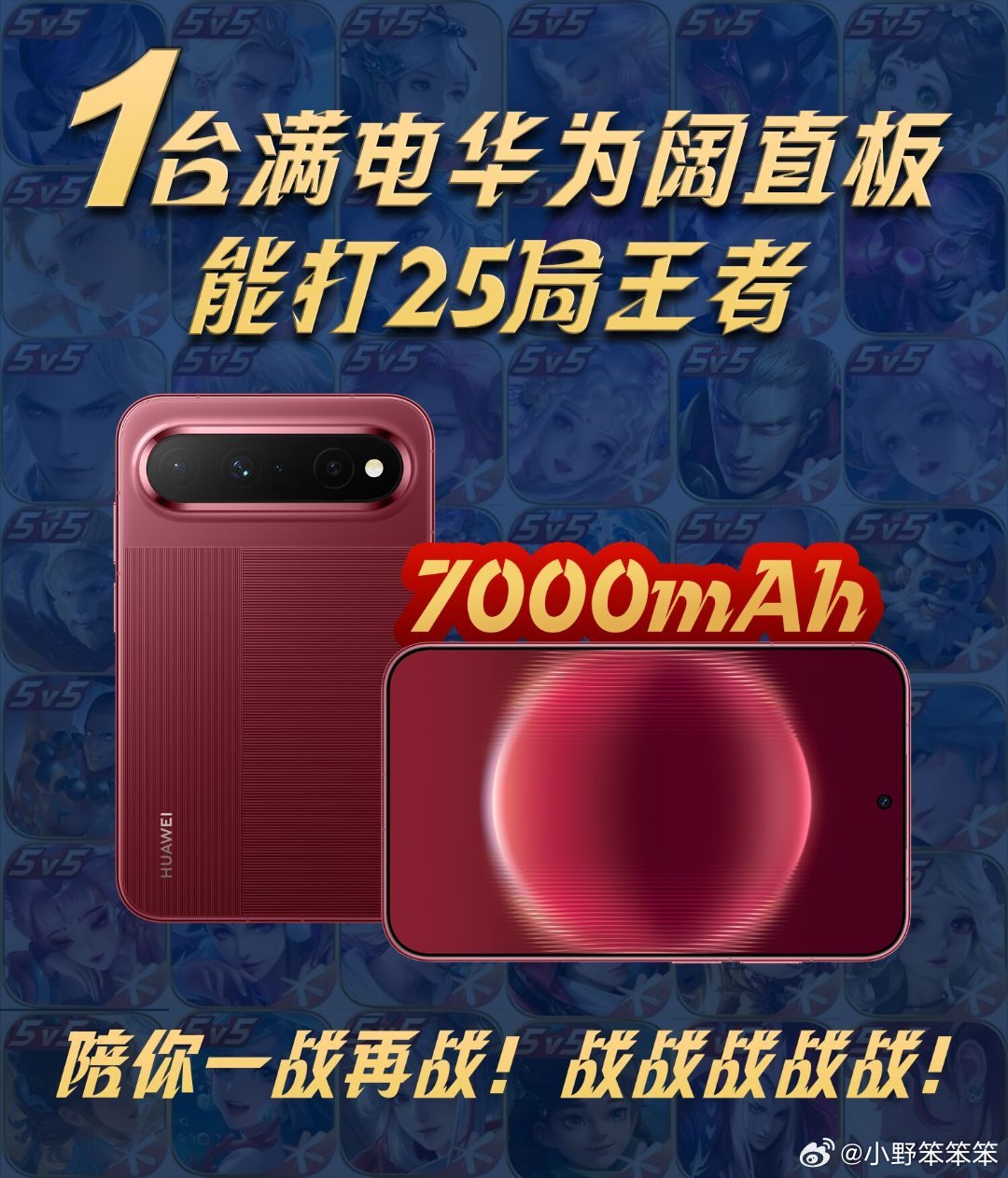 #曝华为阔直板将抢先到店##曝华为阔直板8月28日陆续到店# 鸿蒙终端设备总量突破8000万，阔直板搭载鸿蒙操作系统7，生态持续完善，阔屏专属适配未来也值得持续观望🔥 ​