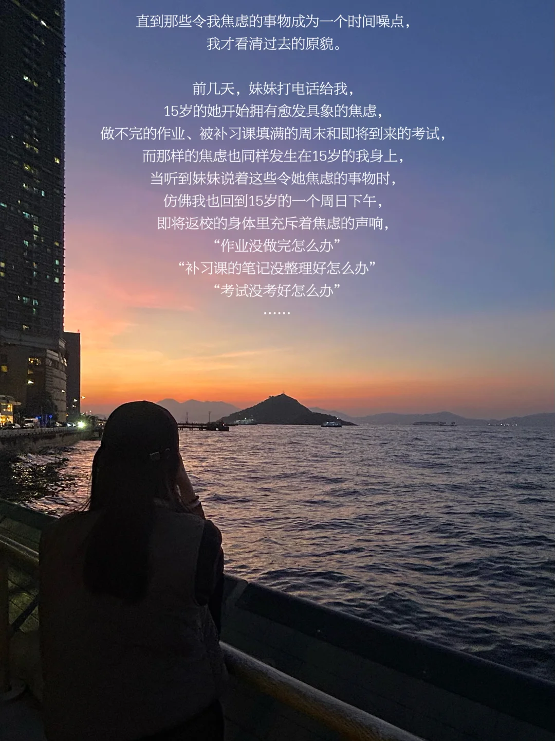 用具体的事物去消解生命中的悬而未决