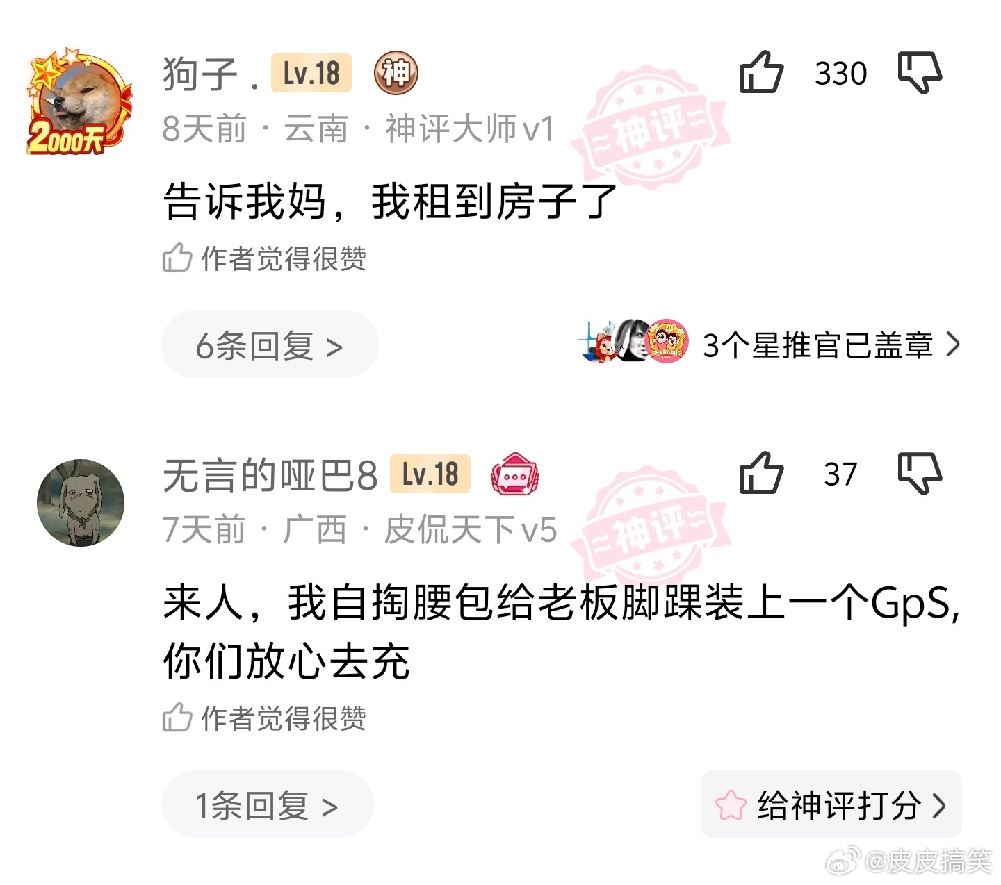 当我想找个网吧但找到了个房子时…… ​​​