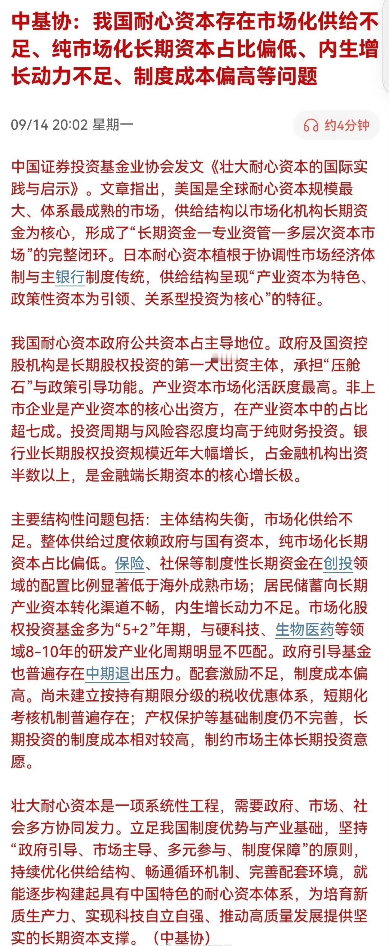 你看懂了吗？ ​​​