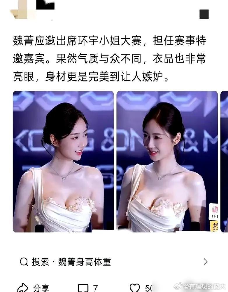 一个不存在的假人，拍一条广告报价25万 直接干翻了千万粉丝的真人网红 ​​​