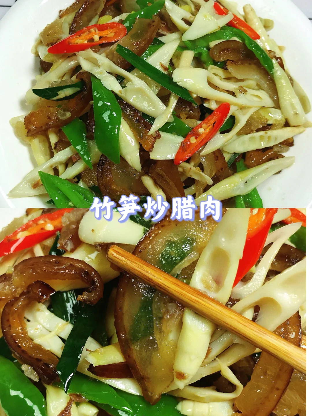 🌻挑战99款家常菜不重样❗️🌈第41款❗️❗️