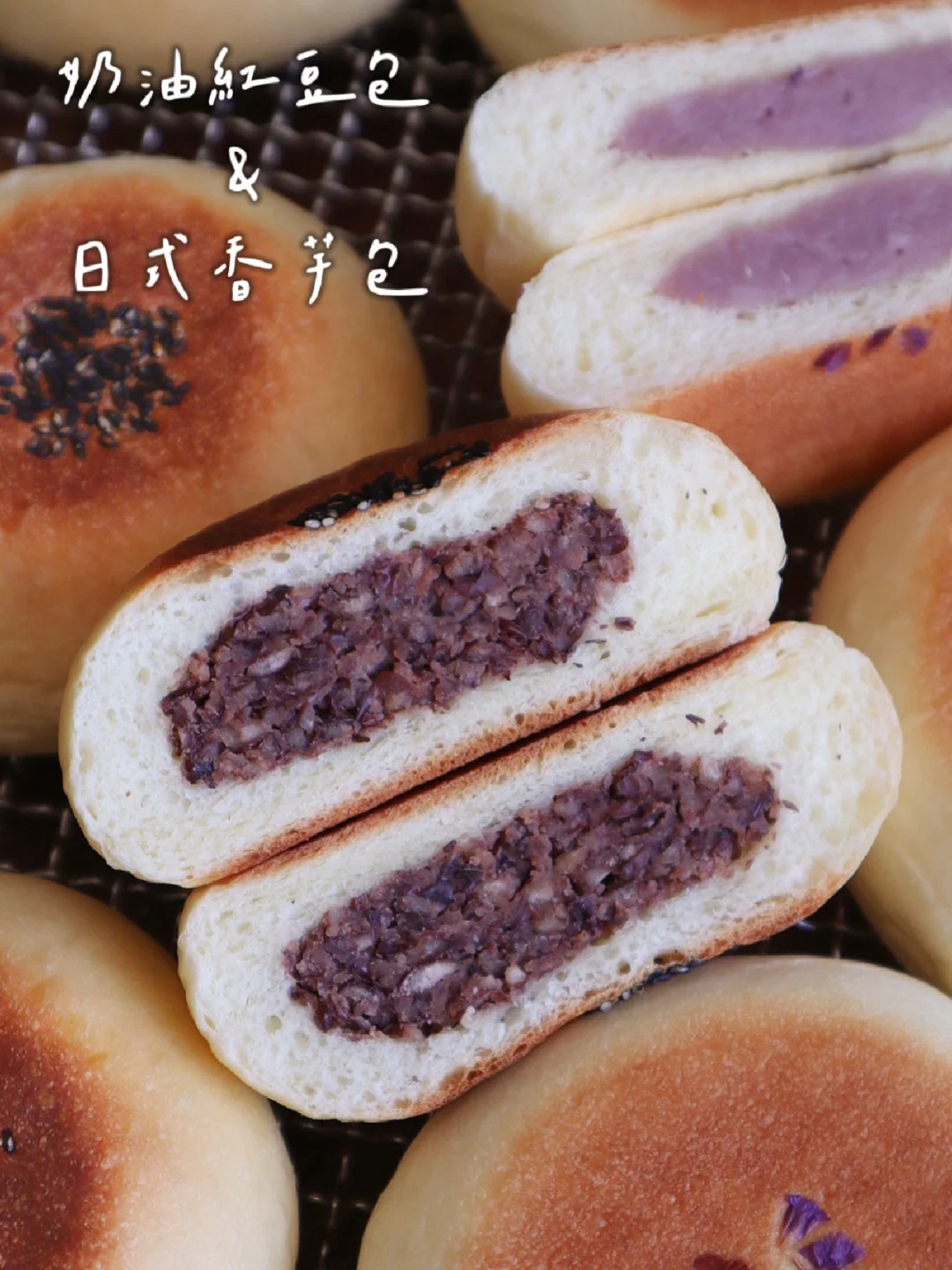 两款超火的日式甜面包｜自用六年的配方分享