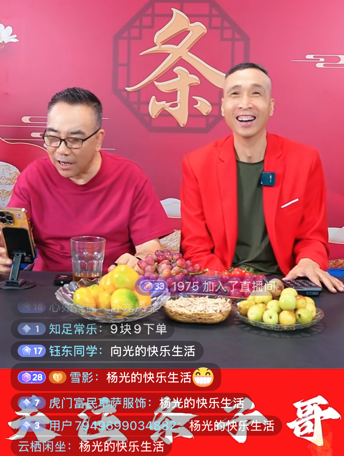 郭德纲遭“处罚”后，最大的受益者出现了！
借“玩梗、阴阳”等方式连环抨击，合体直