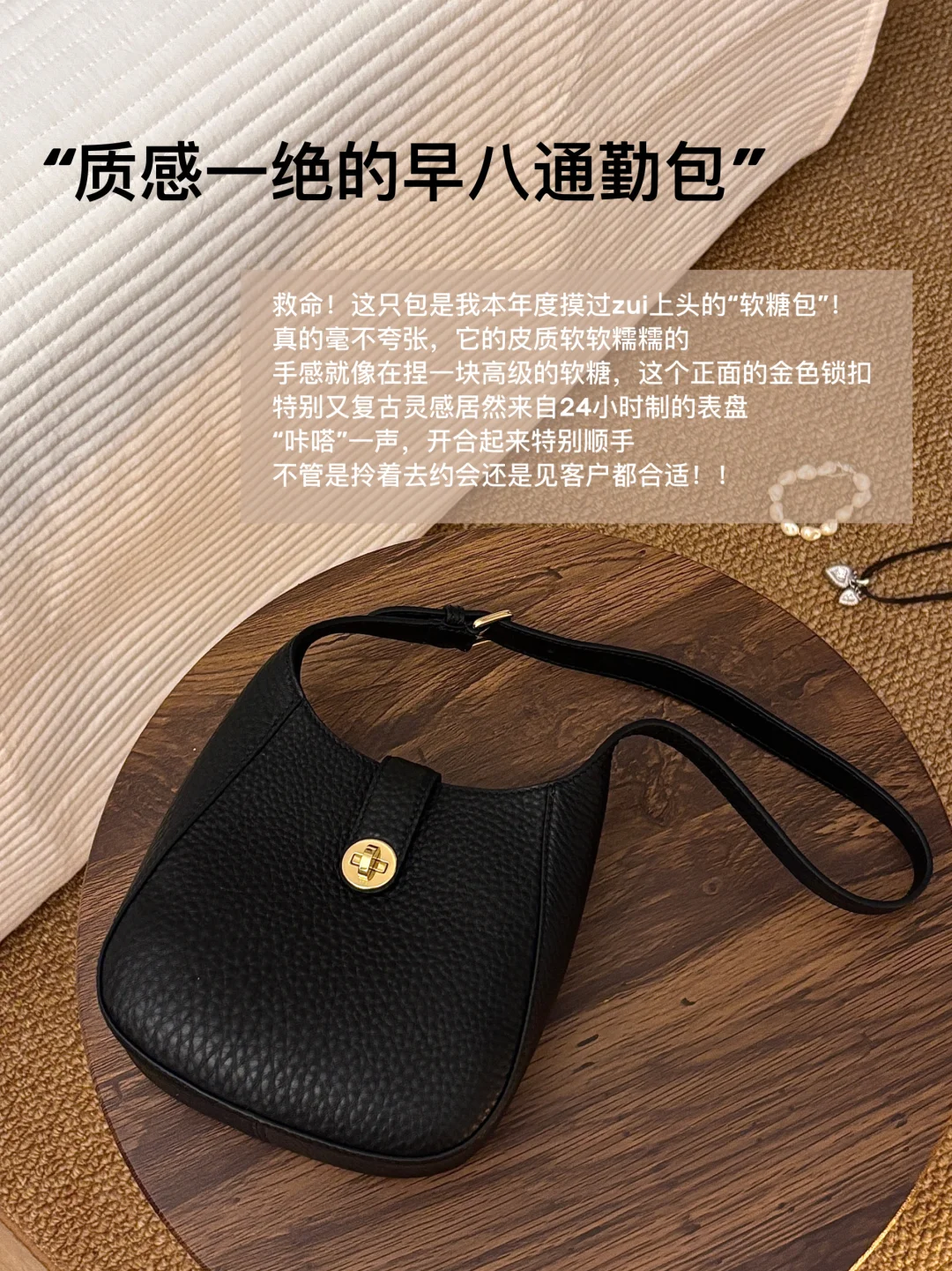 🧺🍒分享一波提升上班通勤幸福感好物