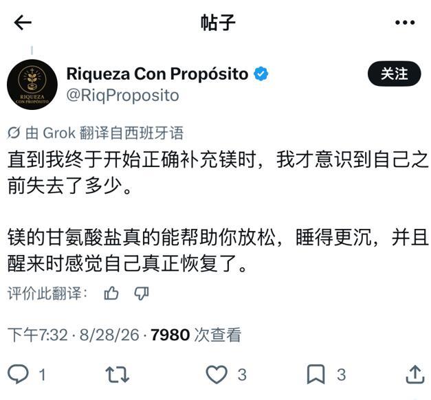 拒绝补剂内卷，只认准这三样。 ​