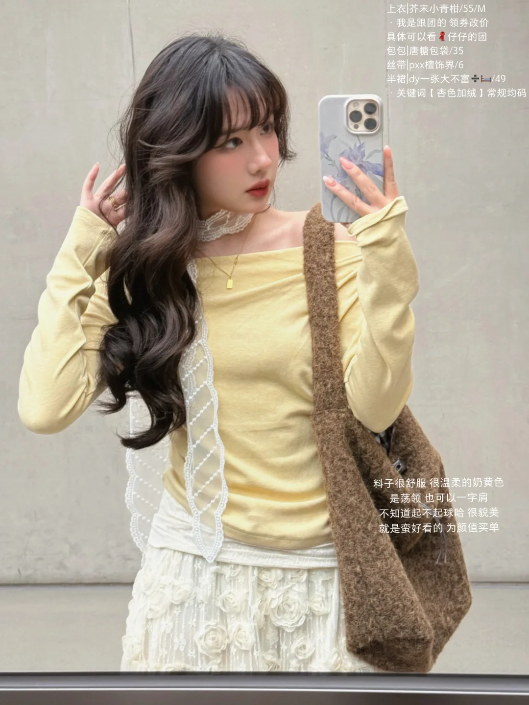 合集|艺术系绝美内搭🧺