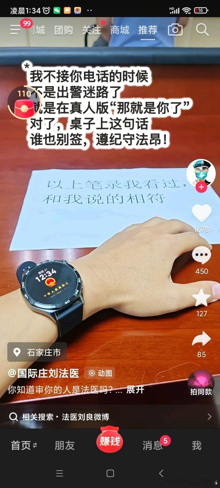 #阿布扎比王妃吸毒昏倒街头忽视幼童##造浪吧国庆档# ​