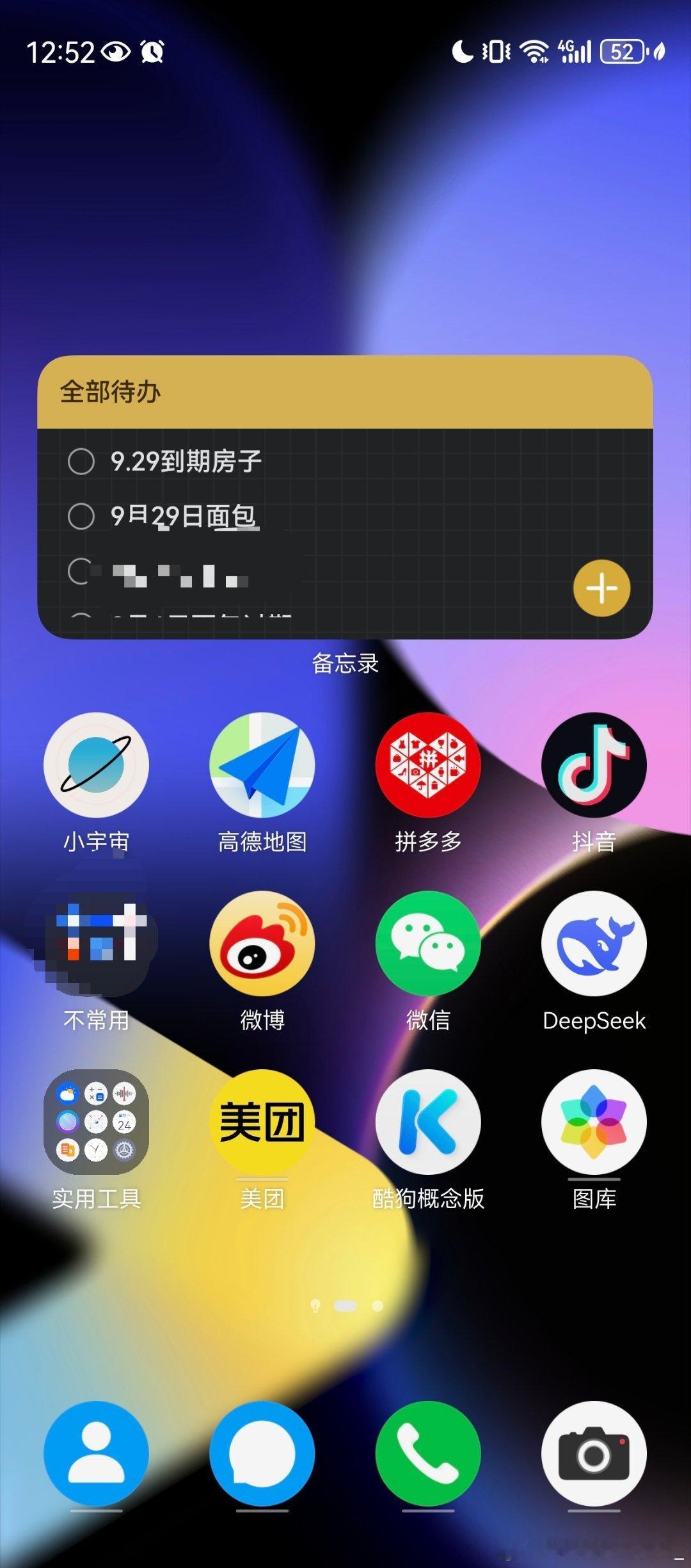 一顿操作0作用，换了主题的手机感觉像新手机，我发现这个原生主题挺好看的，它熄屏特别好看我觉得是这样 ​
