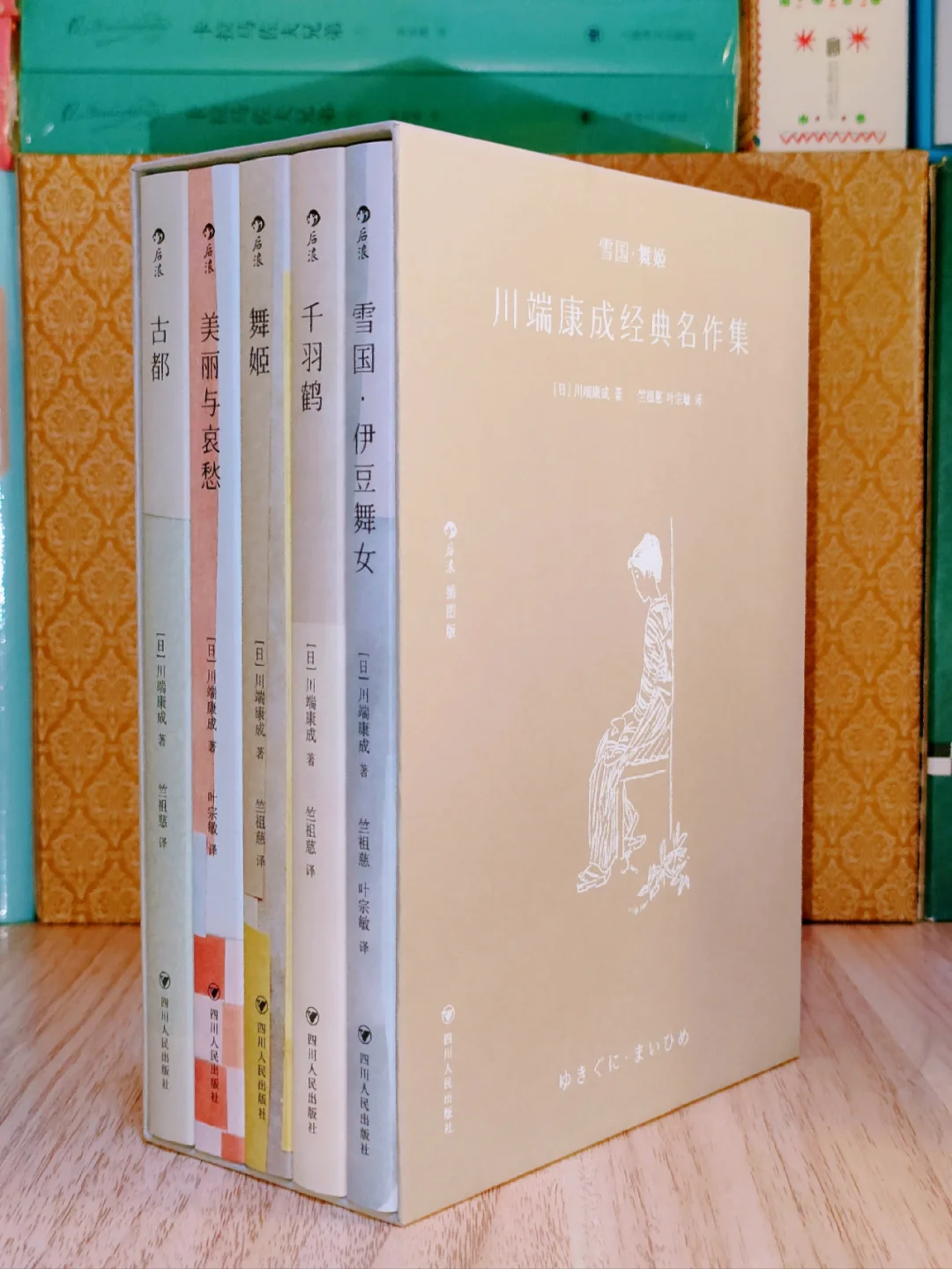 这套书太绝了！真的太惊艳了！！！