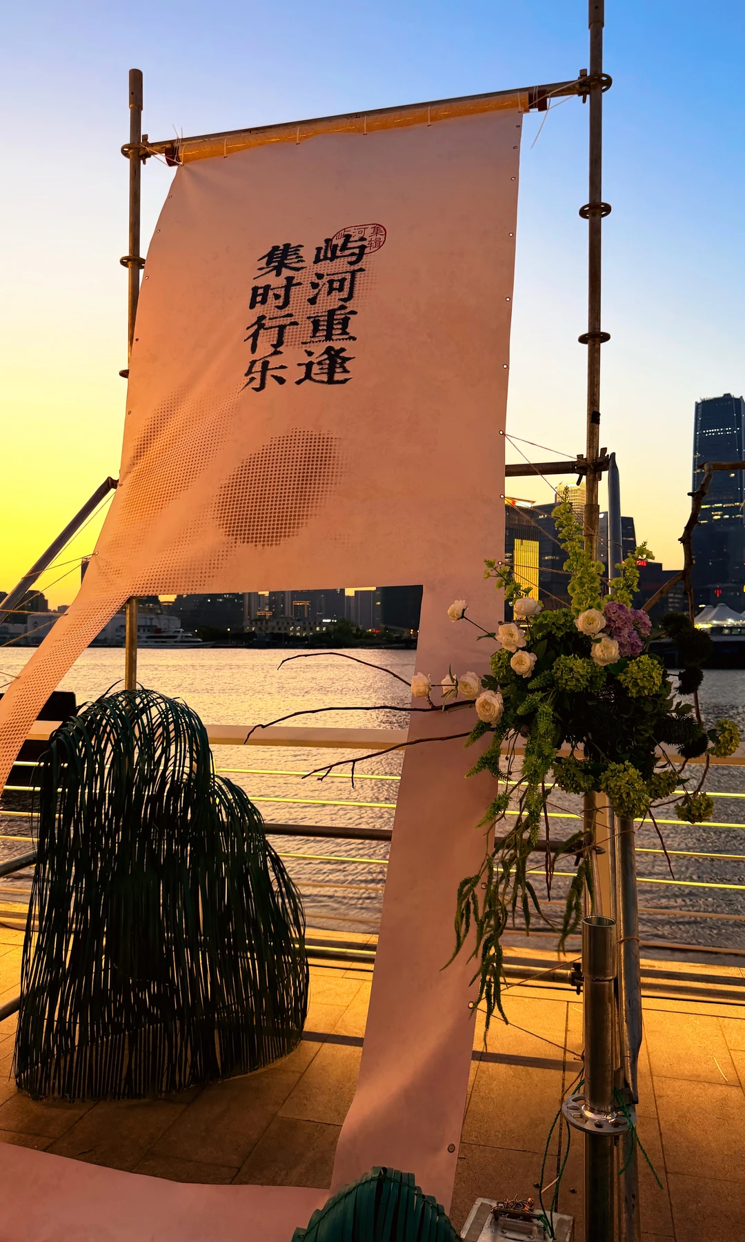 前滩江边市集｜被蓝调时刻的春日治愈到🍃