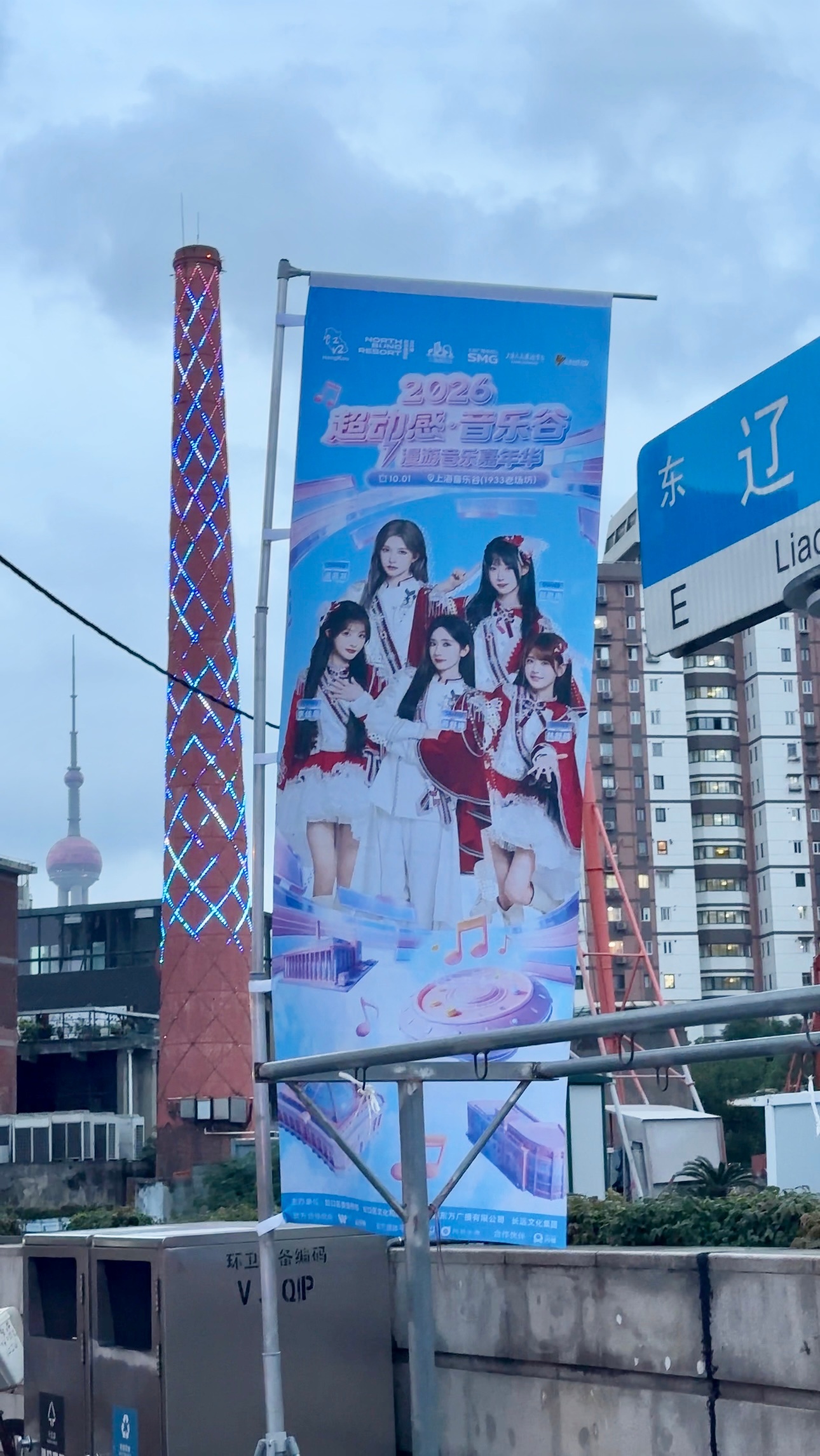 10月1日 18:00，#SNH48[超话]# @SNH48 将惊喜亮相#上海音乐谷#  2026 超动感・音乐谷漫游音乐嘉年华 开幕式！活动无需门票，直接来玩！我们#超动感漫游音乐嘉年华# 见~ ​