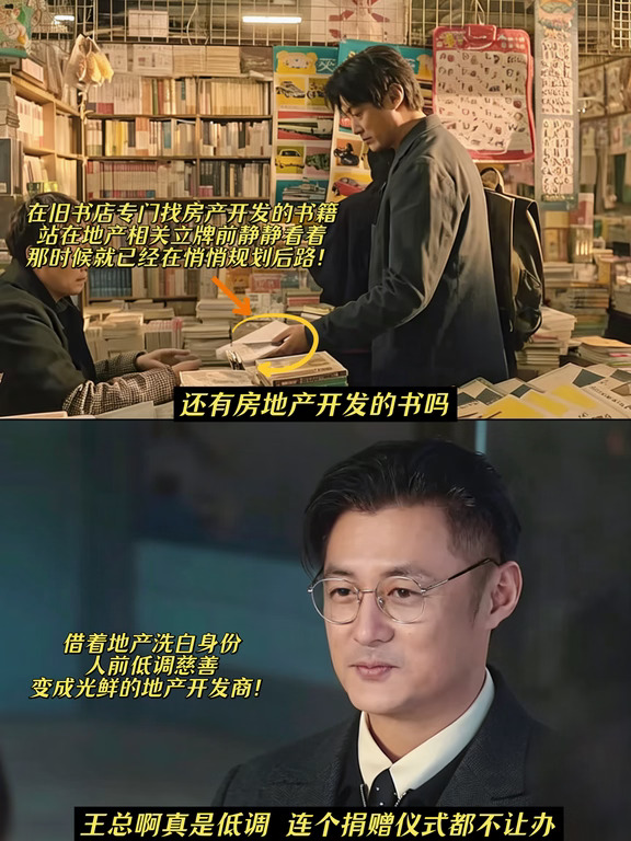 电视剧《冬城猎凶》全网最全细节，（欢迎补充）！