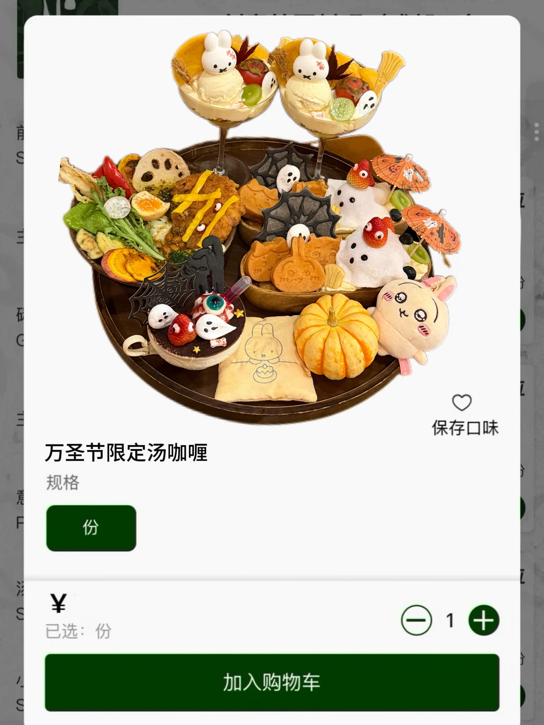 卧槽卧槽！！成都开了！！！！开了！！！！