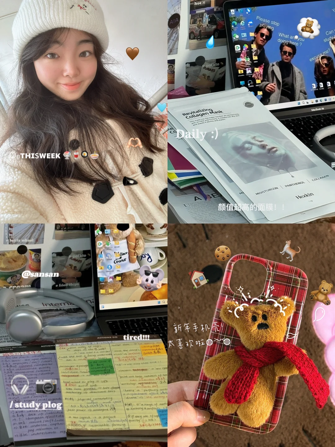*年前宅家记录📝学感很重的一集