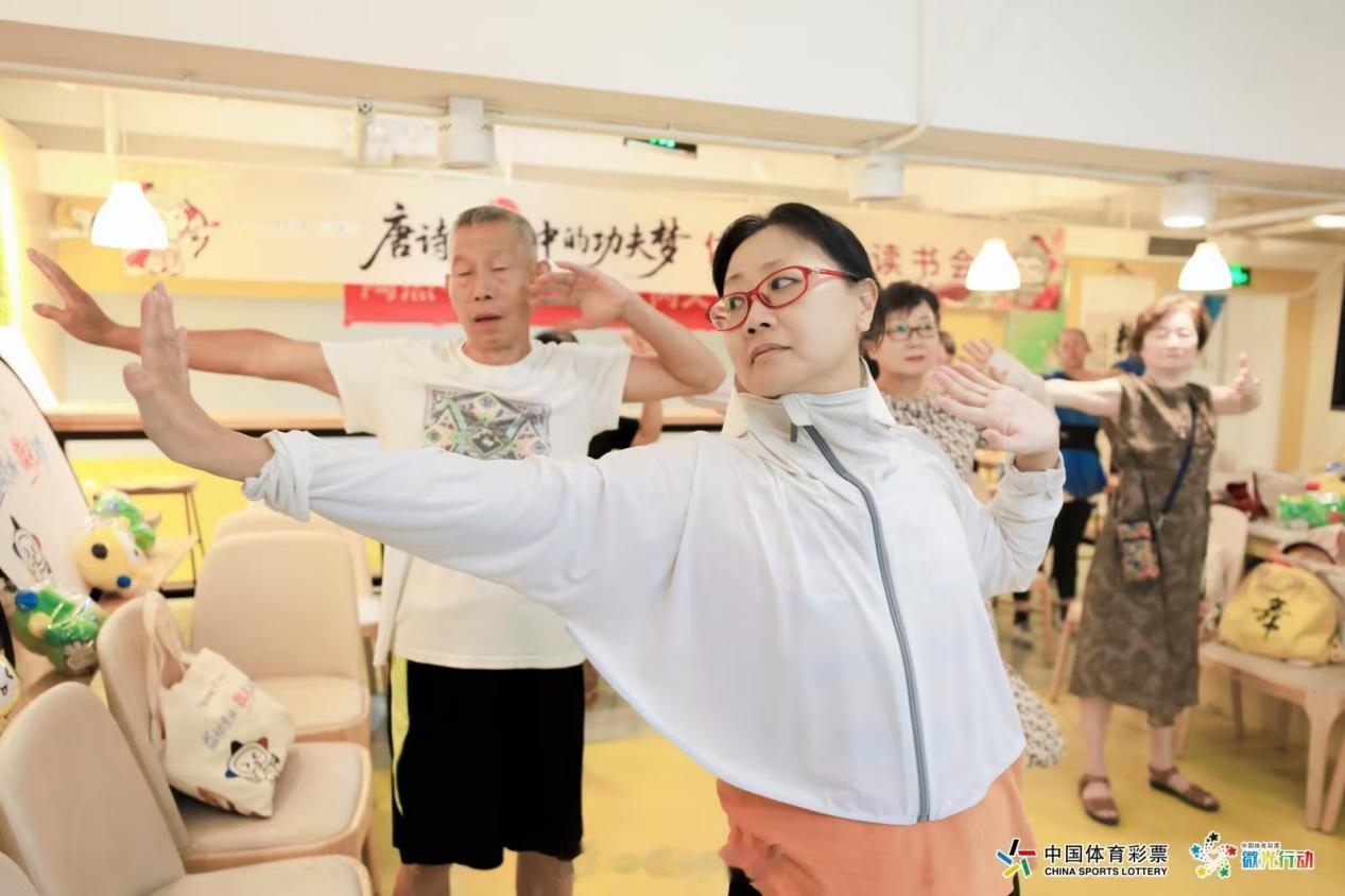 【融合传统武道文化全民健身多重元素 公益体彩读书会圆满落幕】  一场融...